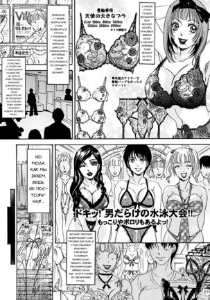 BEHAVIOUR+Vol. 2 ~Houkyou Jounen Monogatari Kouhen~ Page #27