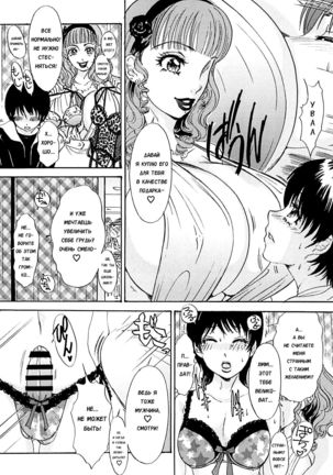BEHAVIOUR+Vol. 2 ~Houkyou Jounen Monogatari Kouhen~ Page #29