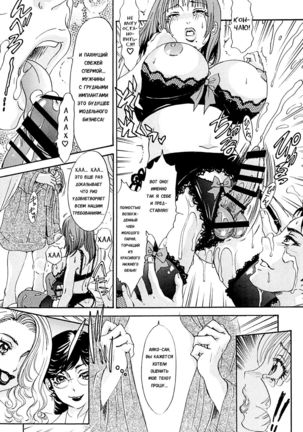 BEHAVIOUR+Vol. 2 ~Houkyou Jounen Monogatari Kouhen~ Page #15