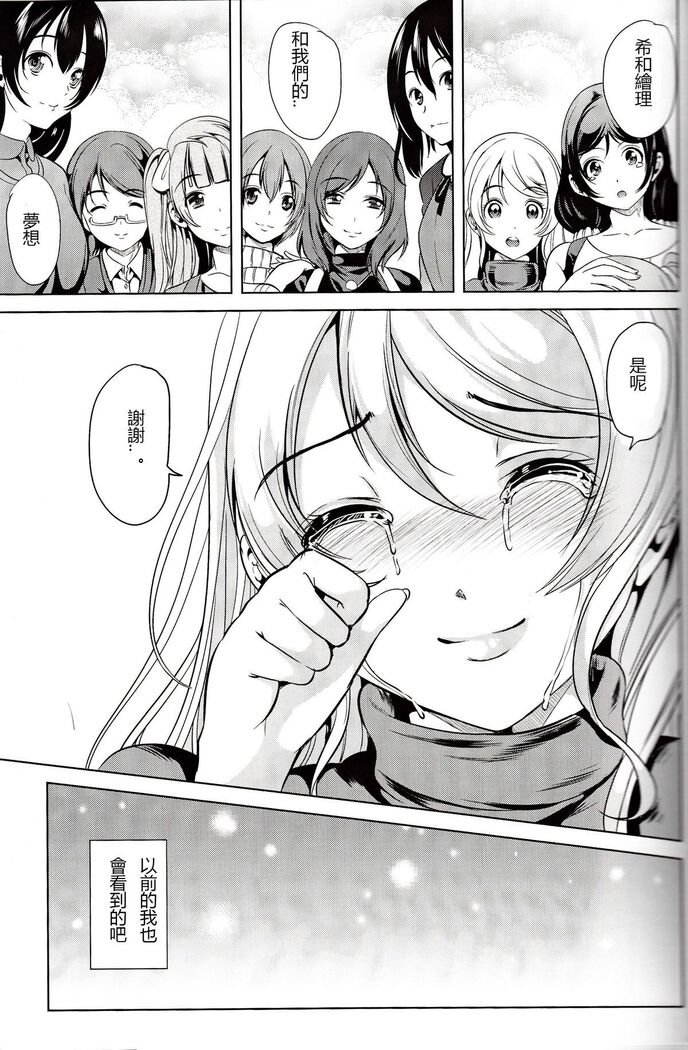 Fukanzen Koutei