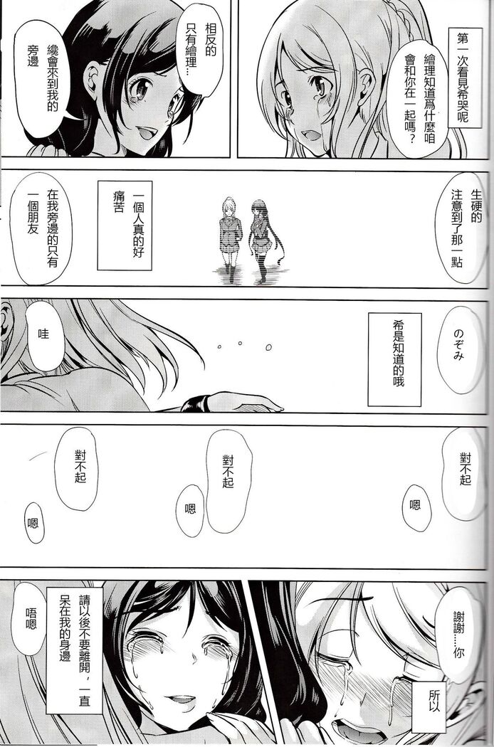 Fukanzen Koutei