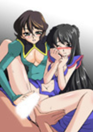 Kannai Benjo α Page #45