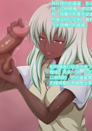 Warito Maemuki na Kaizou Sennou Run-hen Page #53