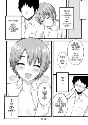 Himitsu no Otokura-chan | The Secret Otokura-chan Page #18