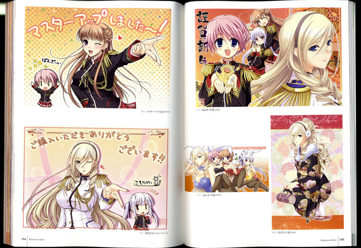 Walkure Romanze Visual Fanbook