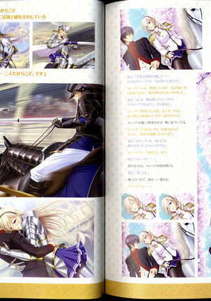 Walkure Romanze Visual Fanbook Page #36