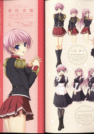 Walkure Romanze Visual Fanbook