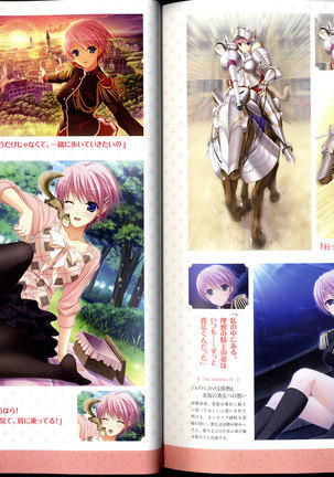 Walkure Romanze Visual Fanbook Page #27