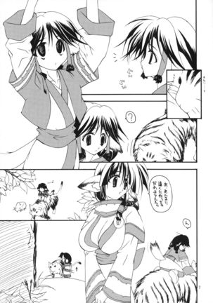 Musume. Page #6