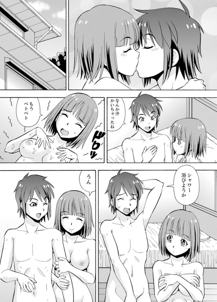 Yubune de Kitsukitsu Mitchaku 3P !~ Kanojo to Ane ga Noboseru made Ecchi