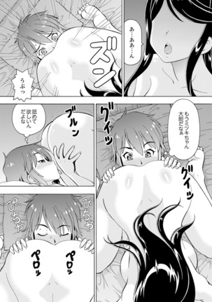 Yubune de Kitsukitsu Mitchaku 3P !~ Kanojo to Ane ga Noboseru made Ecchi Page #26