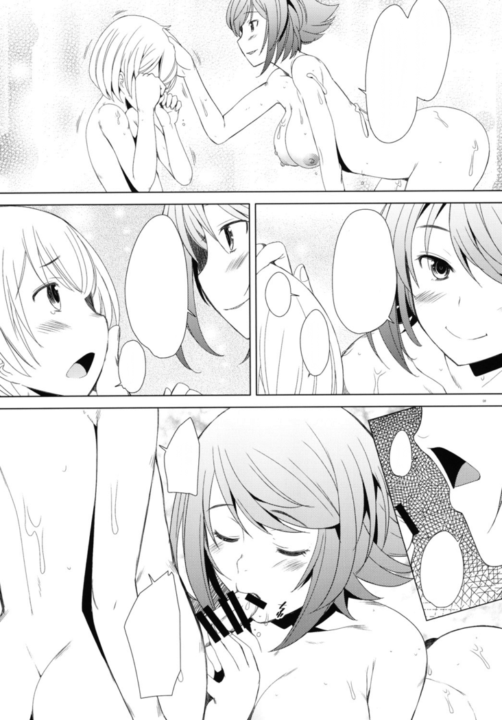 Chinjufu no Mutsumigoto