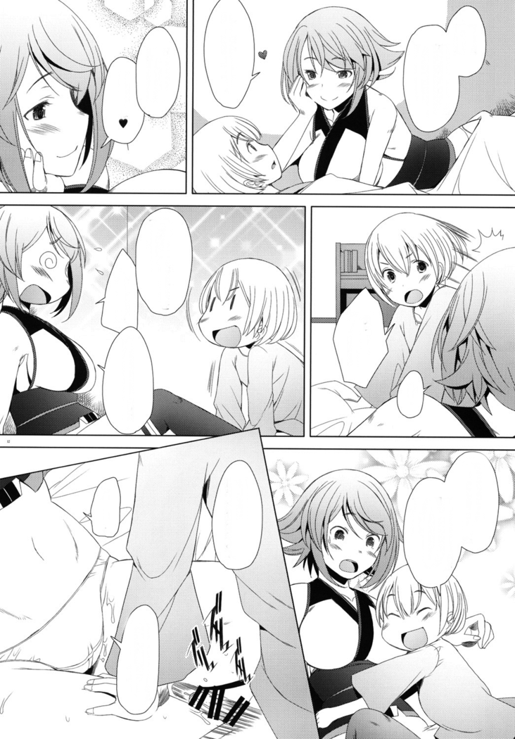 Chinjufu no Mutsumigoto