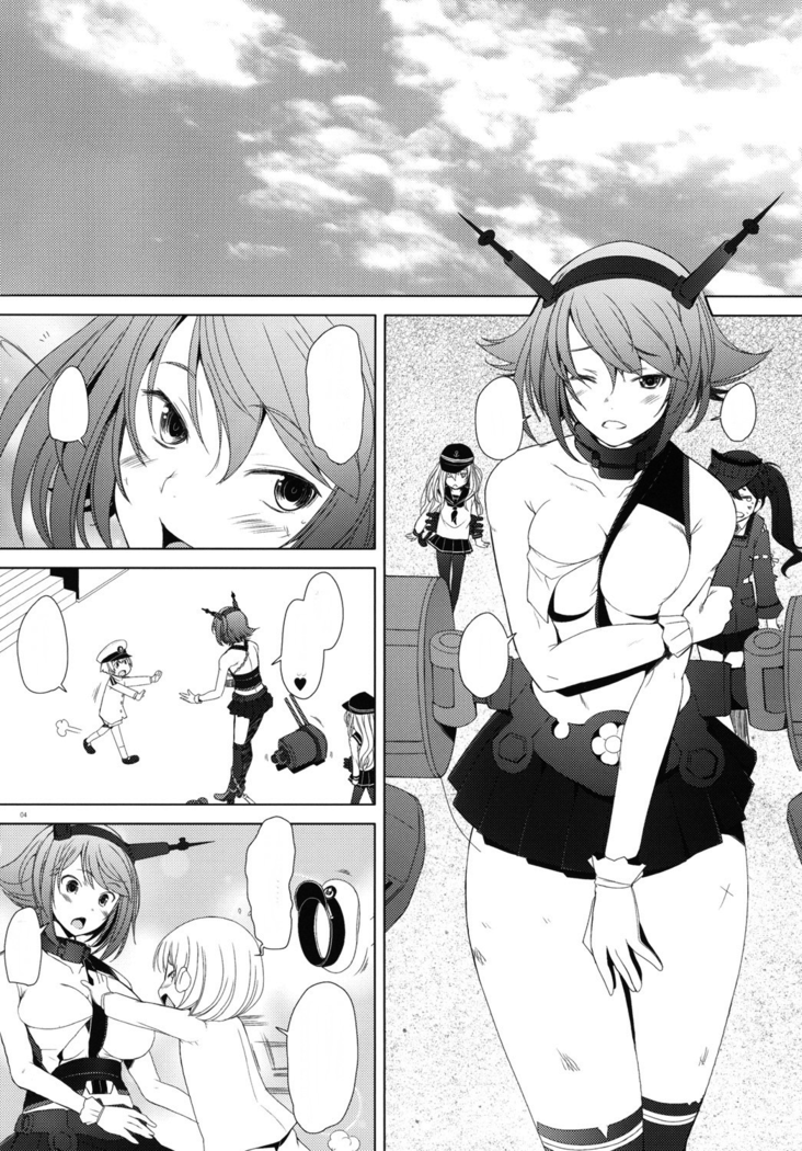 Chinjufu no Mutsumigoto
