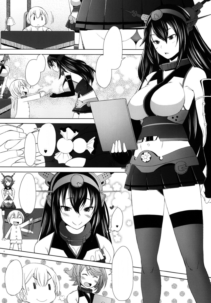 Chinjufu no Mutsumigoto