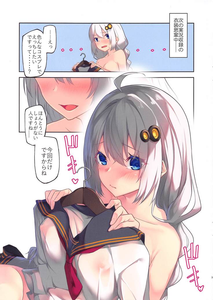 kachofugetsu