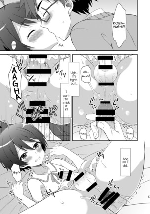 Kyoukai Shounen Page #17