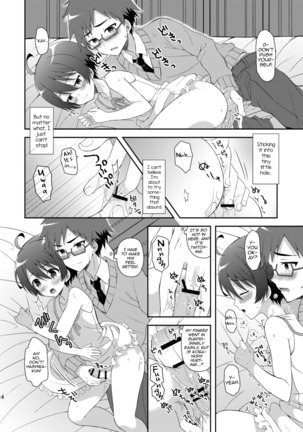 Kyoukai Shounen - Page 14