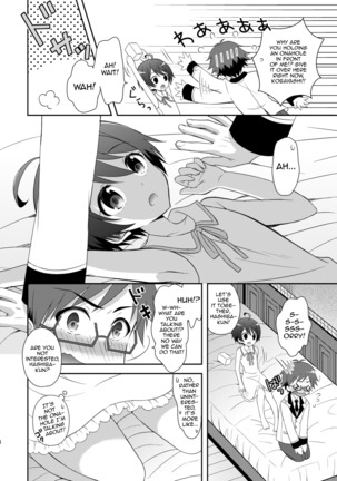 Kyoukai Shounen Page #4
