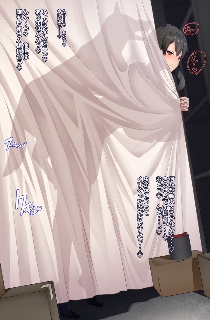 Kaga to inu no raburabu uwaki koubi 1~2