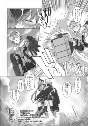 Stylet Kiki Ippatsu Page #18