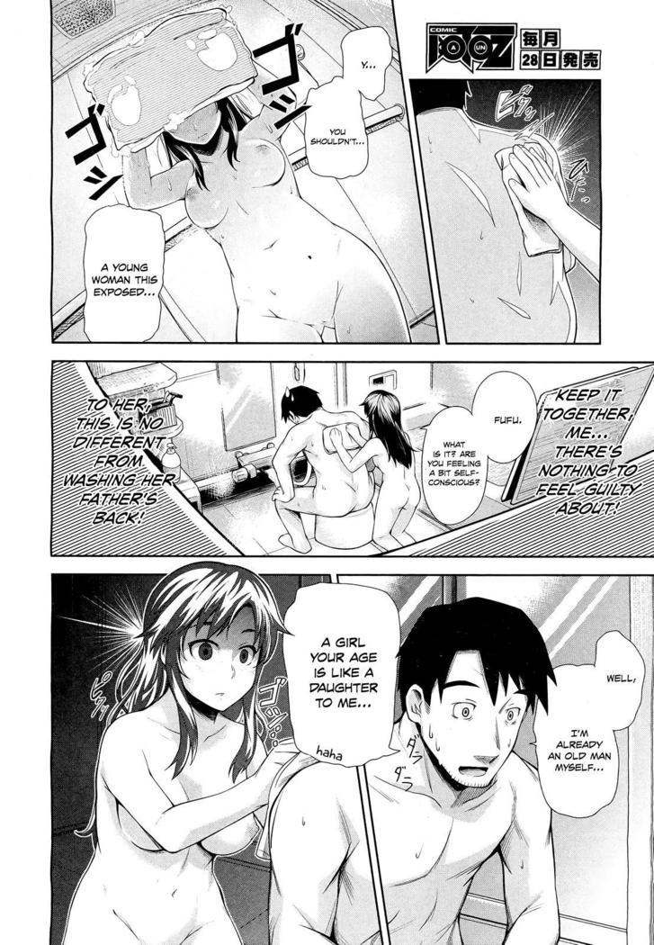 Tonari no Kaede-chan