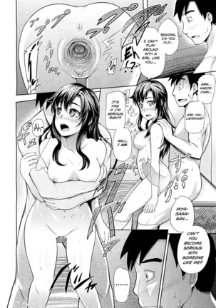 Tonari no Kaede-chan Page #16