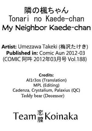 Tonari no Kaede-chan Page #21