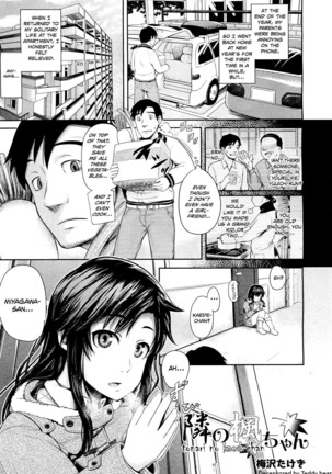Tonari no Kaede-chan
