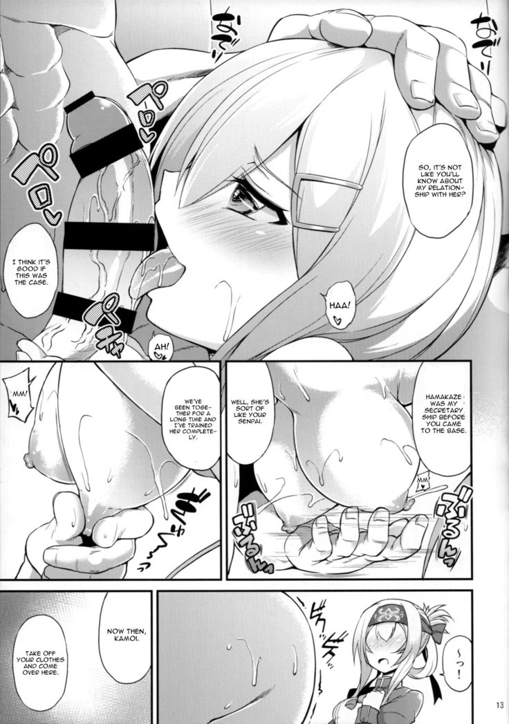 Hishokan no Oshigoto Ura Jijou