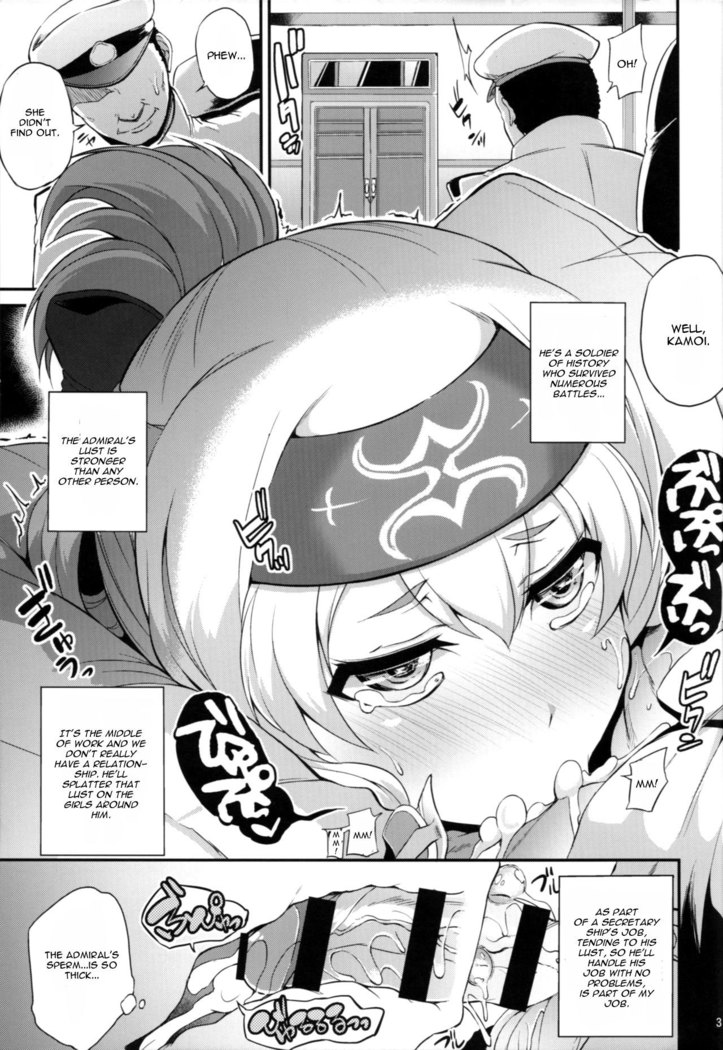 Hishokan no Oshigoto Ura Jijou