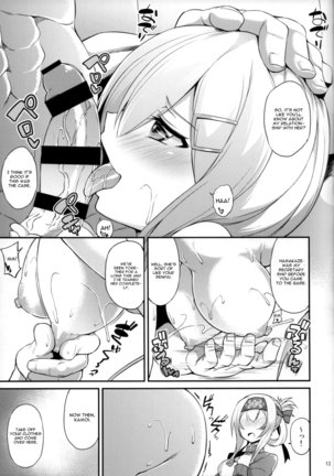 Hishokan no Oshigoto Ura Jijou Page #14