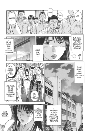 MORAL HAZARD ~Haitoku no Kyoudan~ Ch. 1 Page #12