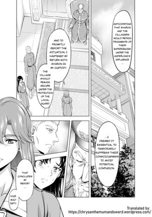 Reties no Michibiki Vol. 7 - Page 1
