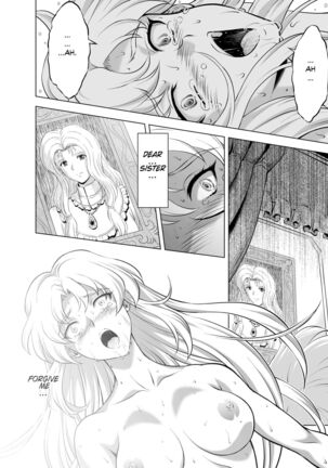 Reties no Michibiki Vol. 7 - Page 18