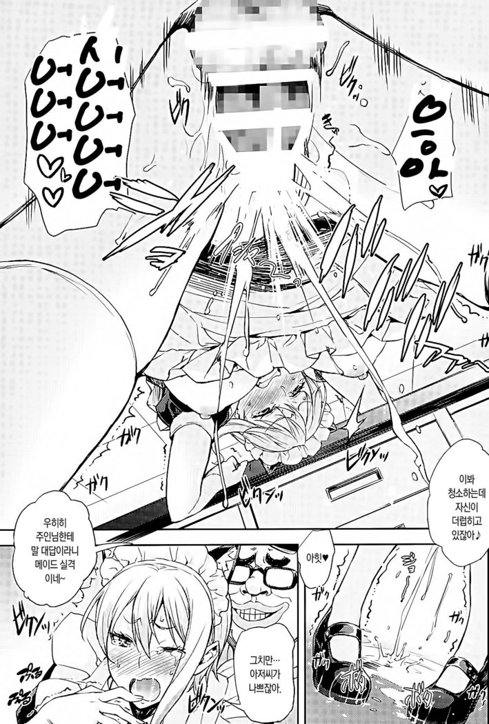 Nakiris Oishiku Meshiagare