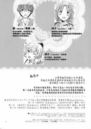 Image 2767012
