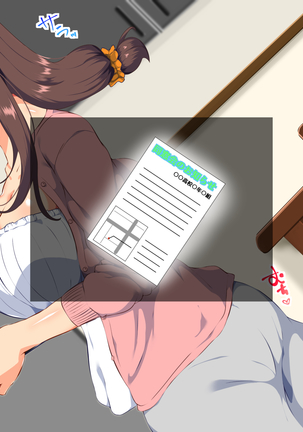 Image 3179443