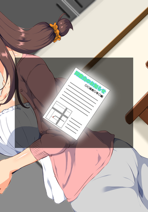眠らされた夫と犯される妻 Page #291