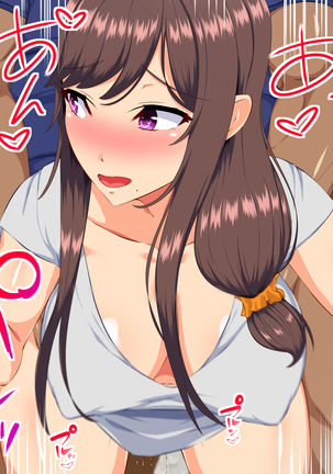 眠らされた夫と犯される妻 Page #271