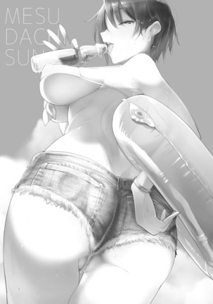 Image 4466643