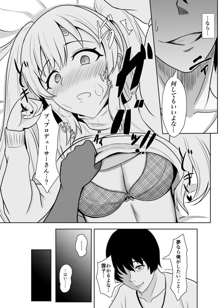 Mei. Seki. Mu. Mu