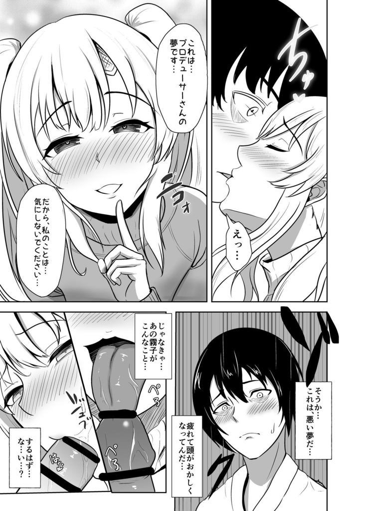 Mei. Seki. Mu. Mu
