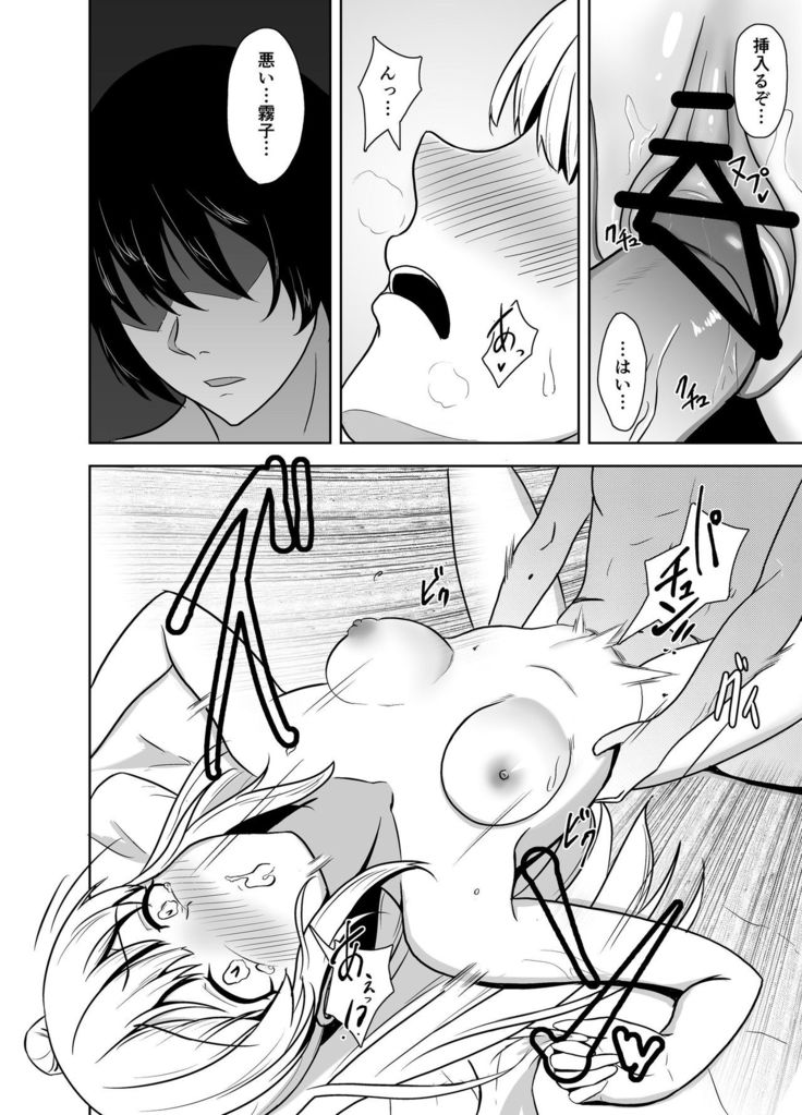 Mei. Seki. Mu. Mu