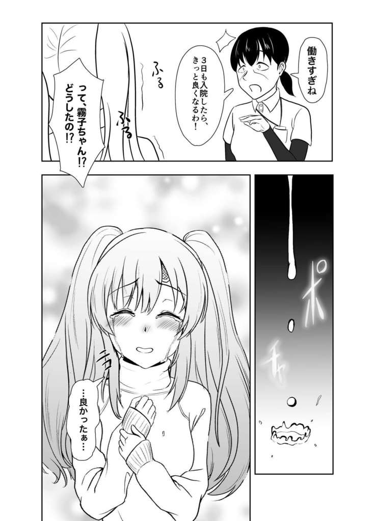 Mei. Seki. Mu. Mu