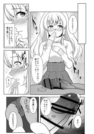 Image 10853264