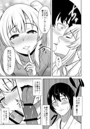 Image 10853266
