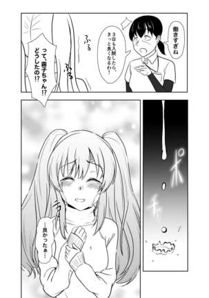 Image 10853257
