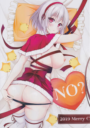 (C97) [MaHoLa (Tomosuke)] M-REPO 07 - Azur Royal (Azur Lane) [English] [Lewdinburg] Page #14