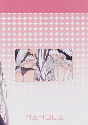 (C97) [MaHoLa (Tomosuke)] M-REPO 07 - Azur Royal (Azur Lane) [English] [Lewdinburg] Page #18